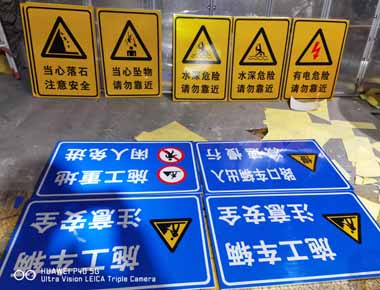 上海上海交通标志牌制作厂家